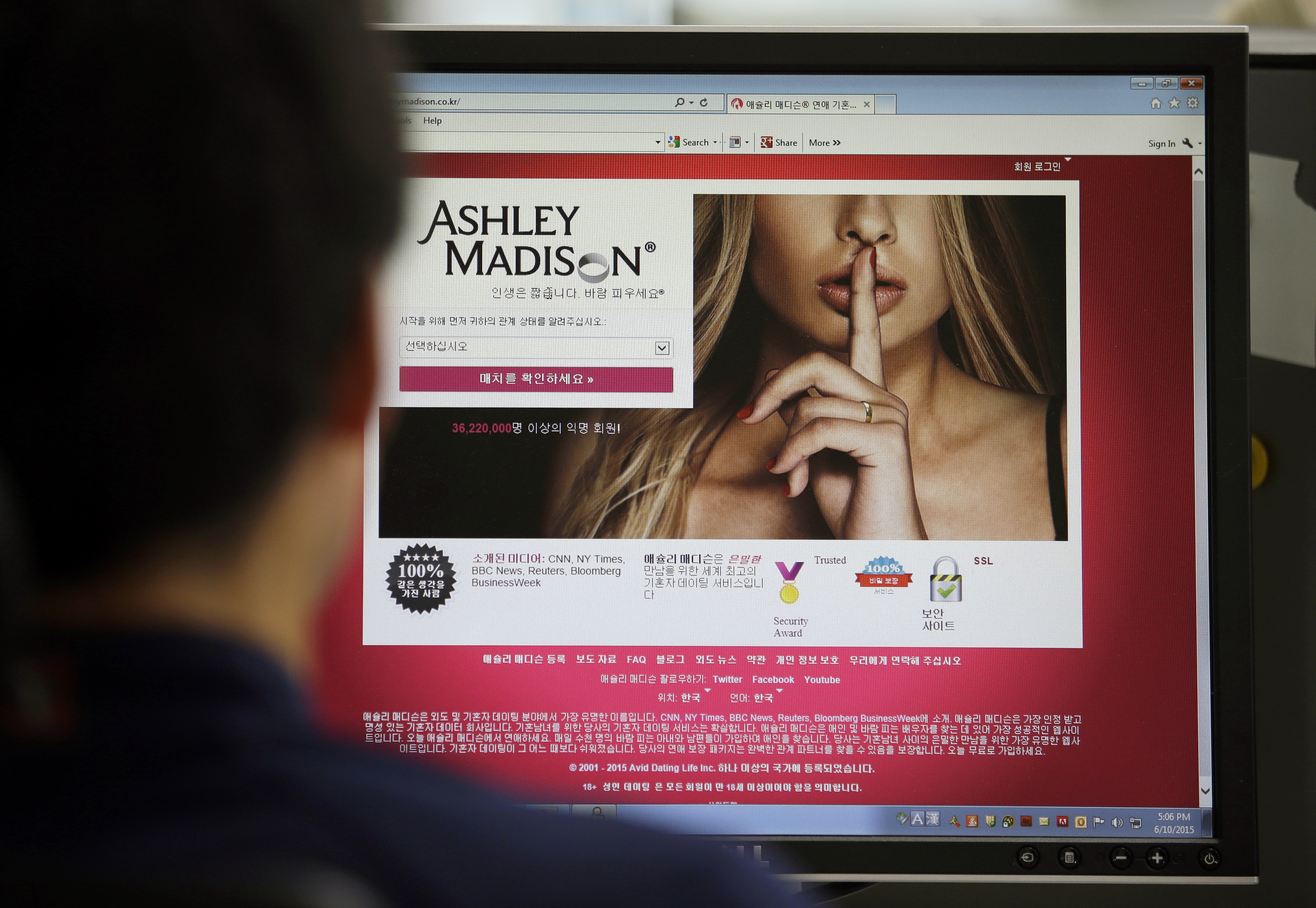 Patrick In The Morning:  Ashley Madison Doesn't Want To Be Associated With Cheating Anymore episode artwork